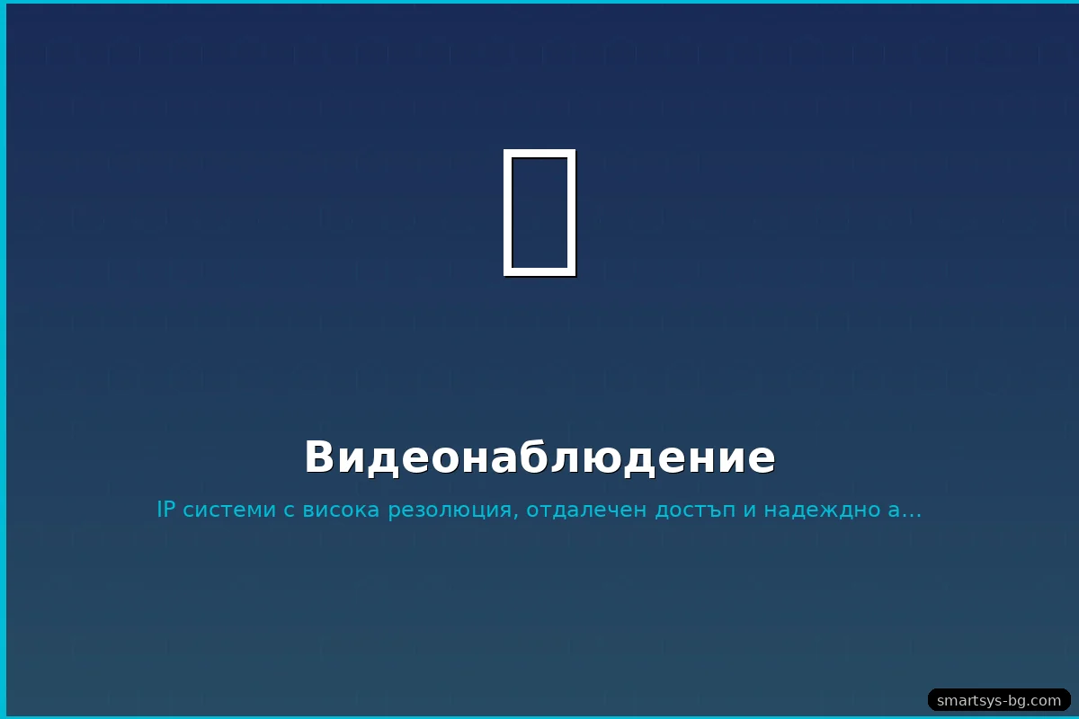 Архивиране и експорт на записи